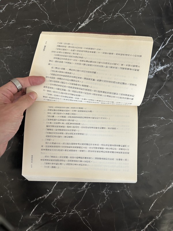 夜巡者 listing photo 2