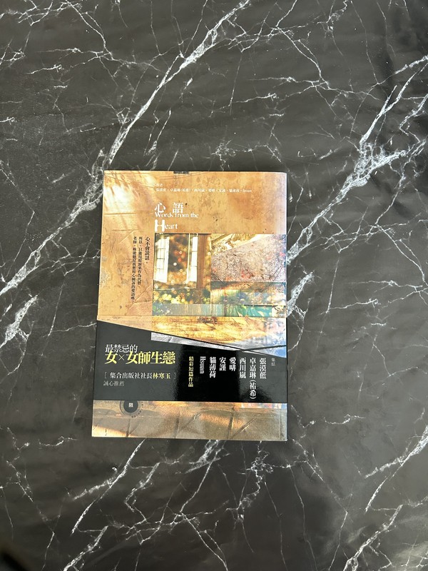 心语 listing photo 1