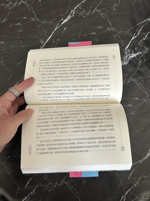 笼中孩子 — photo 2